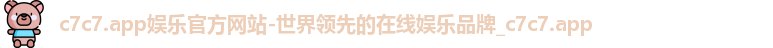 c7c7.app